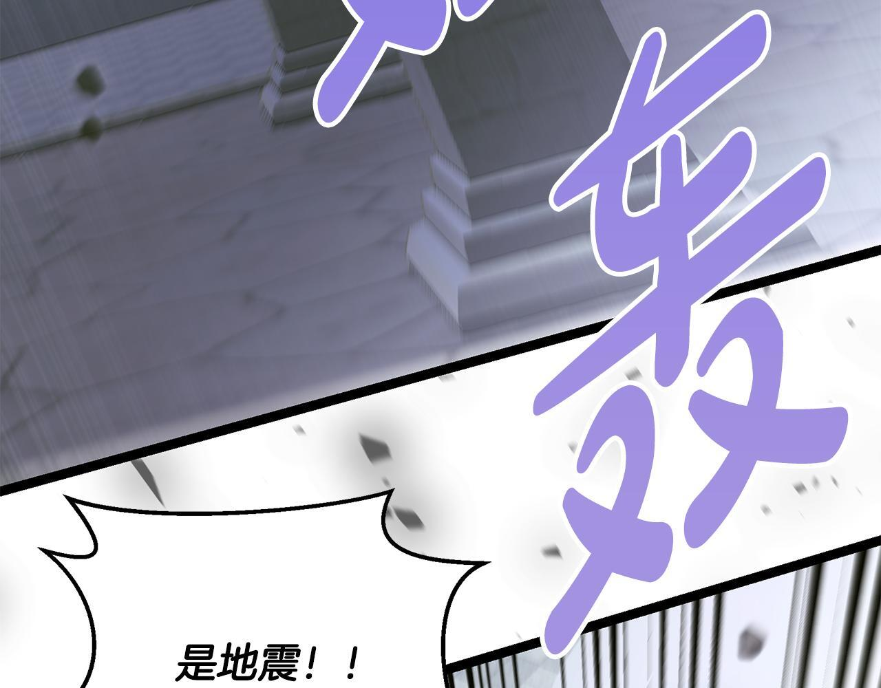 第57话 圣火的使徒 第229页