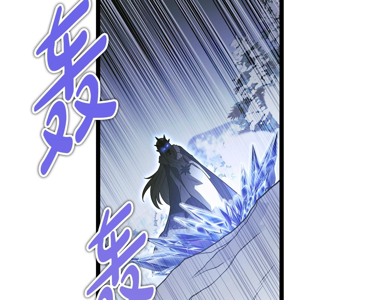 第57话 圣火的使徒 第236页