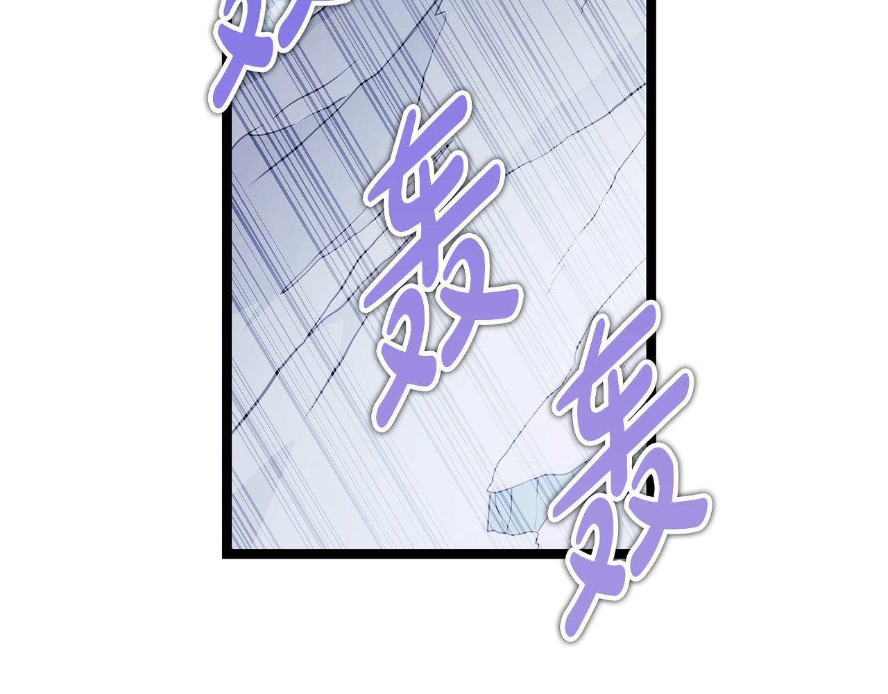 第57话 圣火的使徒 第237页