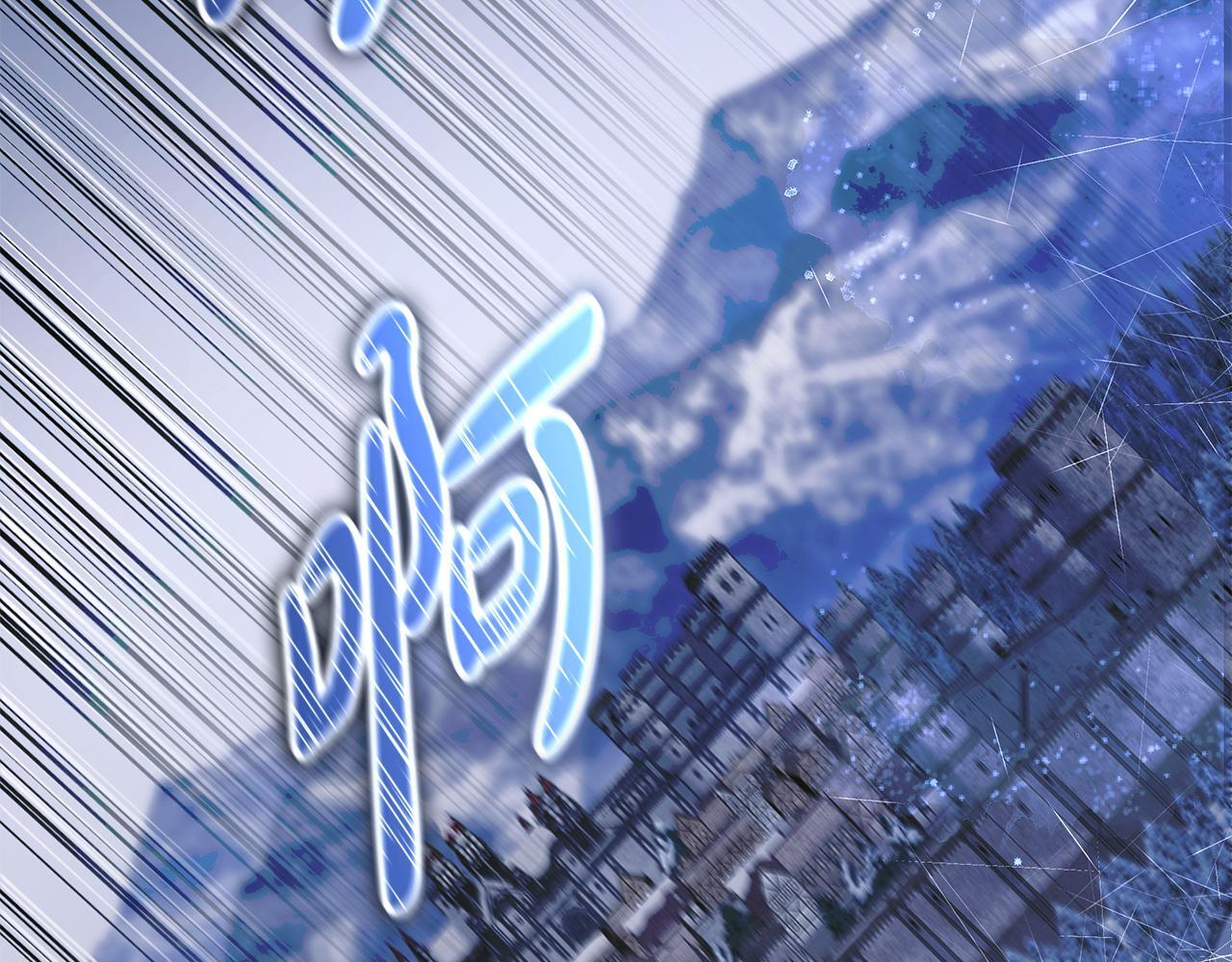 第57话 圣火的使徒 第239页