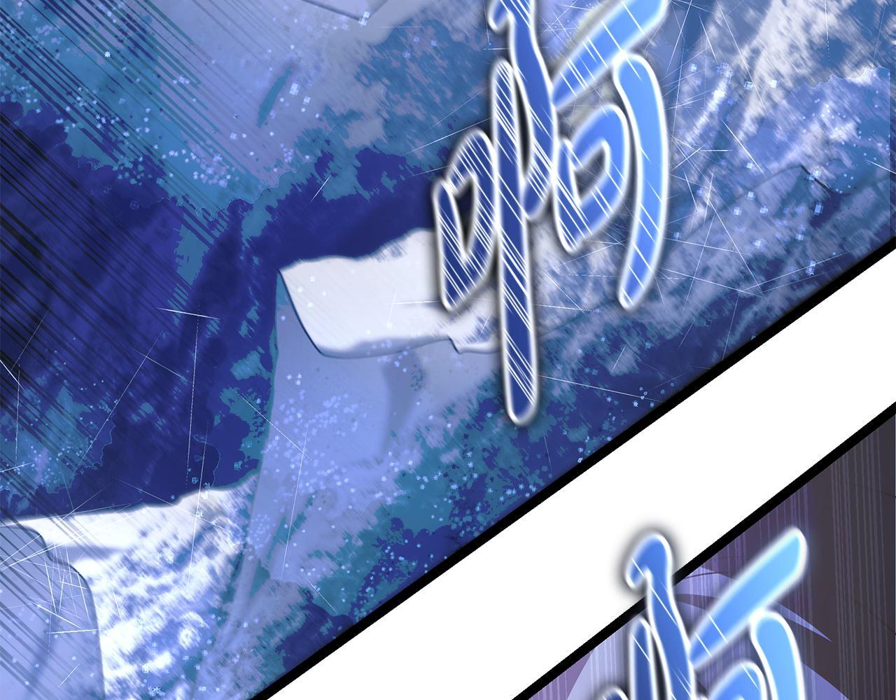 第57话 圣火的使徒 第241页