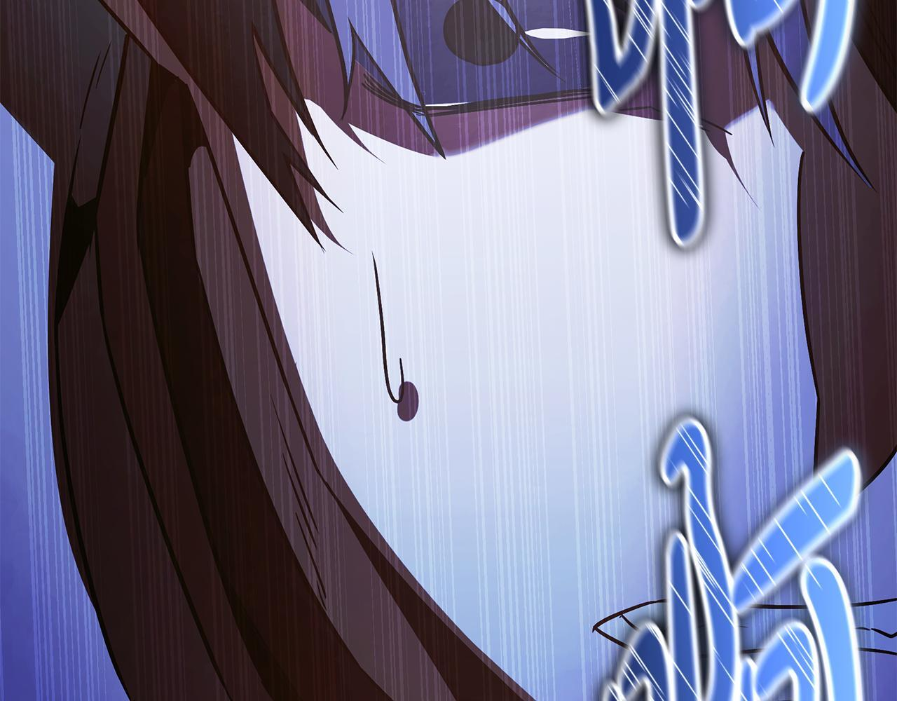 第57话 圣火的使徒 第243页