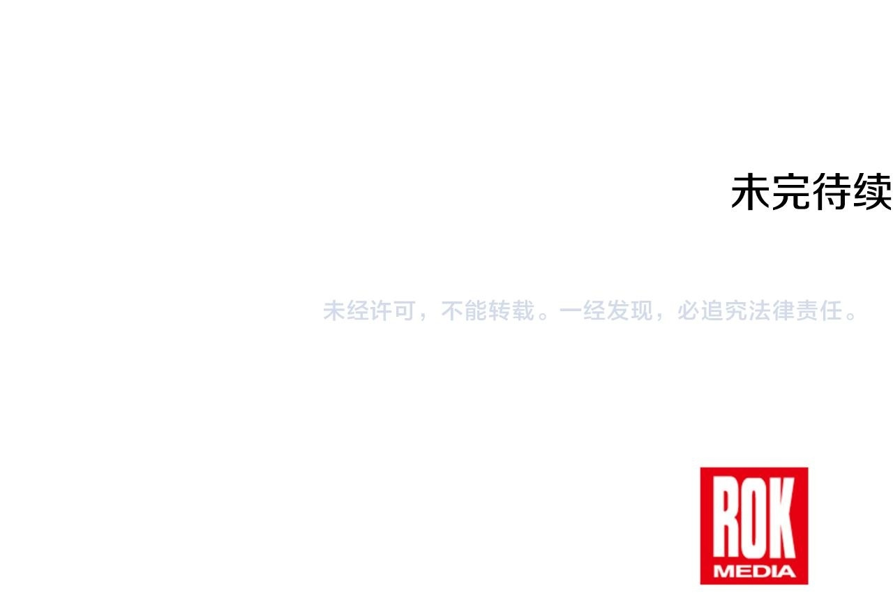 第57话 圣火的使徒 第249页