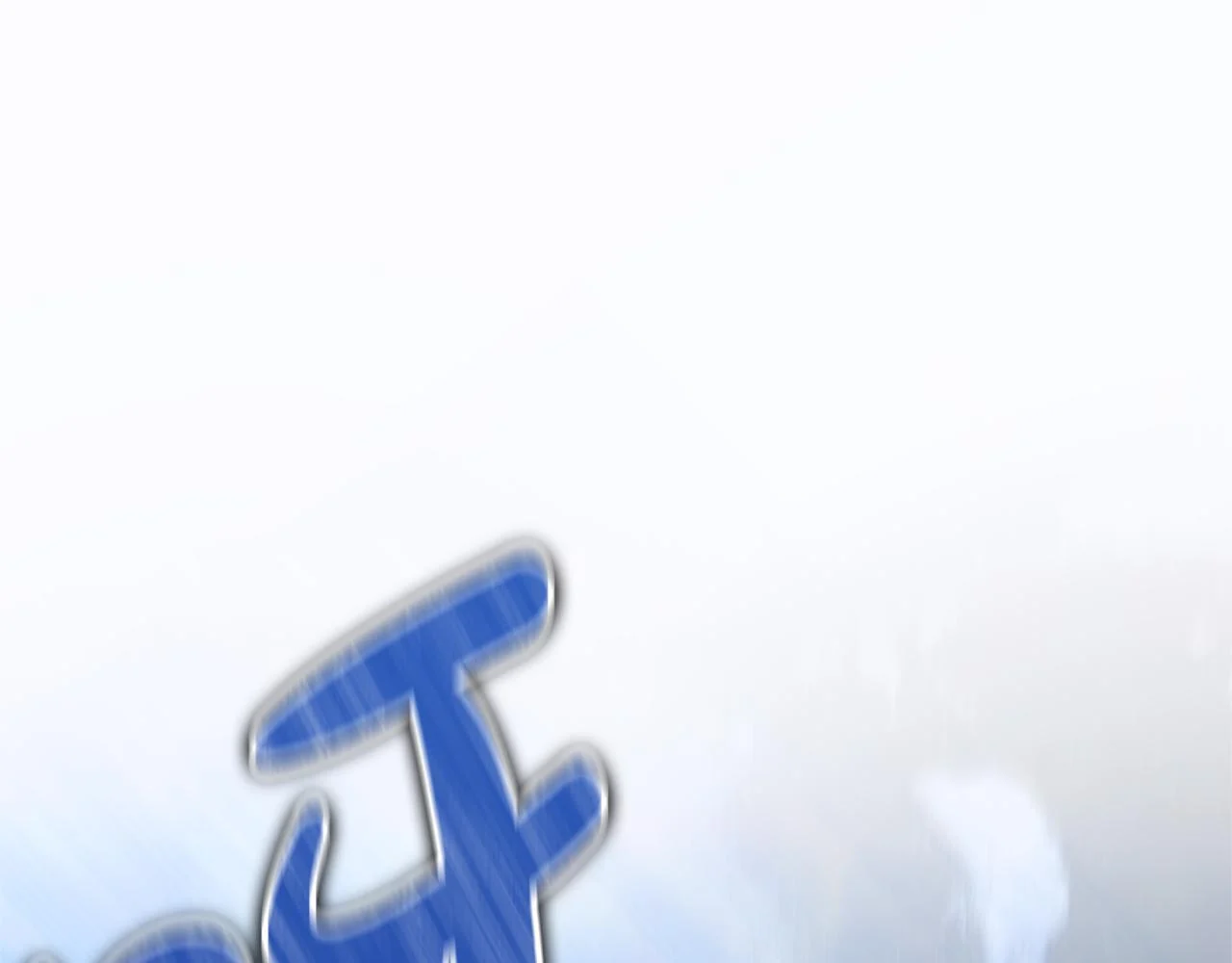 第58话 捷足先登 第1页