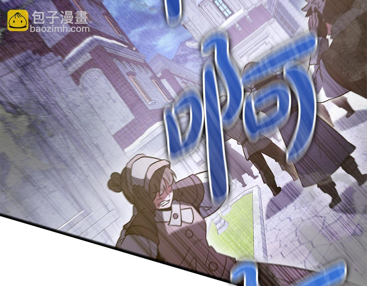 第58话 捷足先登 第4页