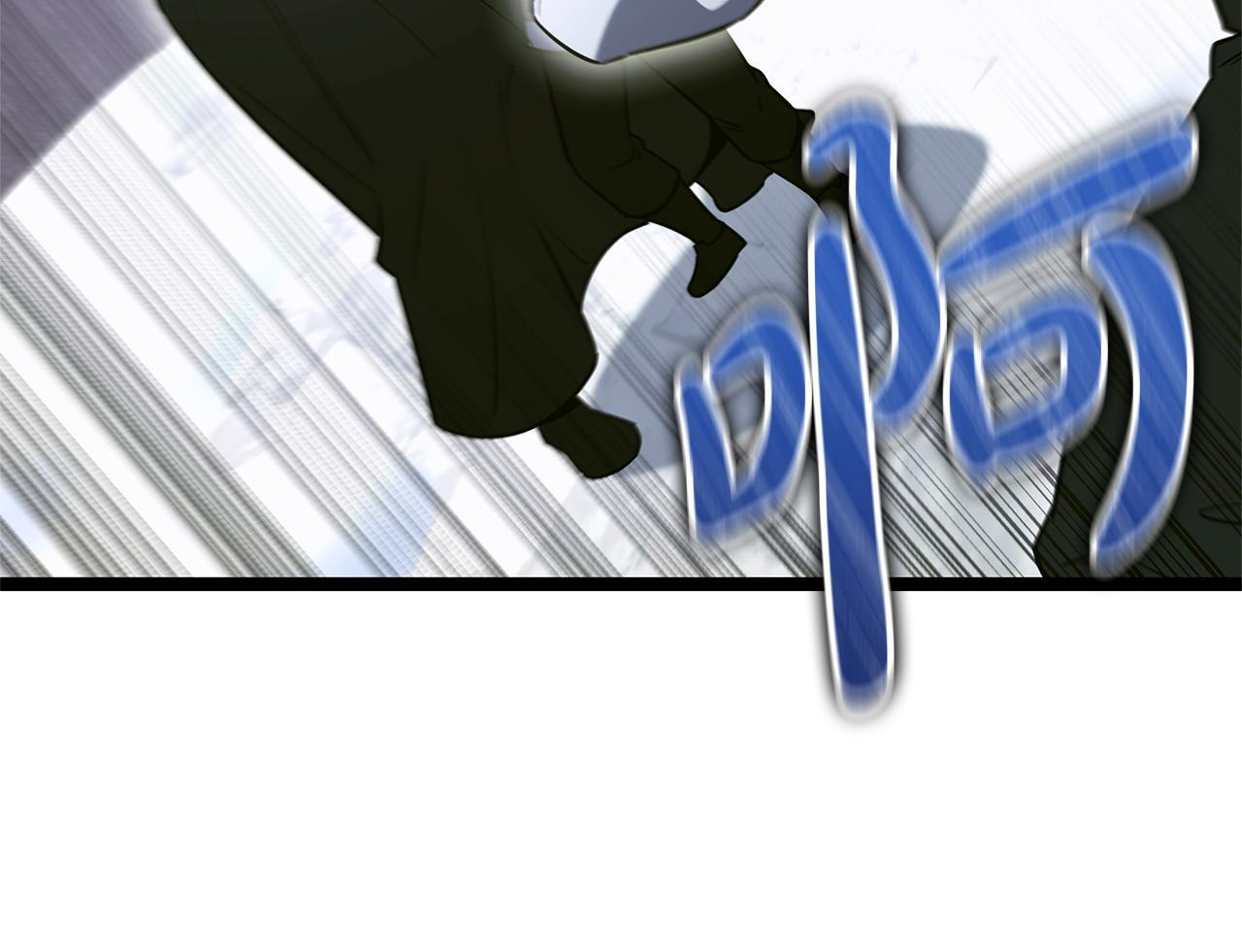 第58话 捷足先登 第7页