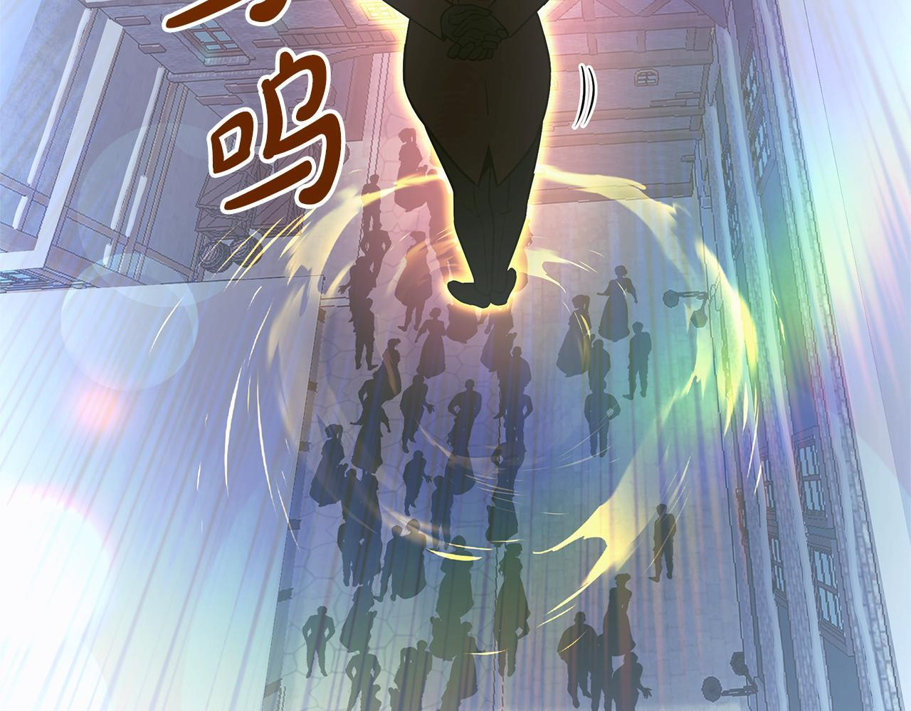 第58话 捷足先登 第12页