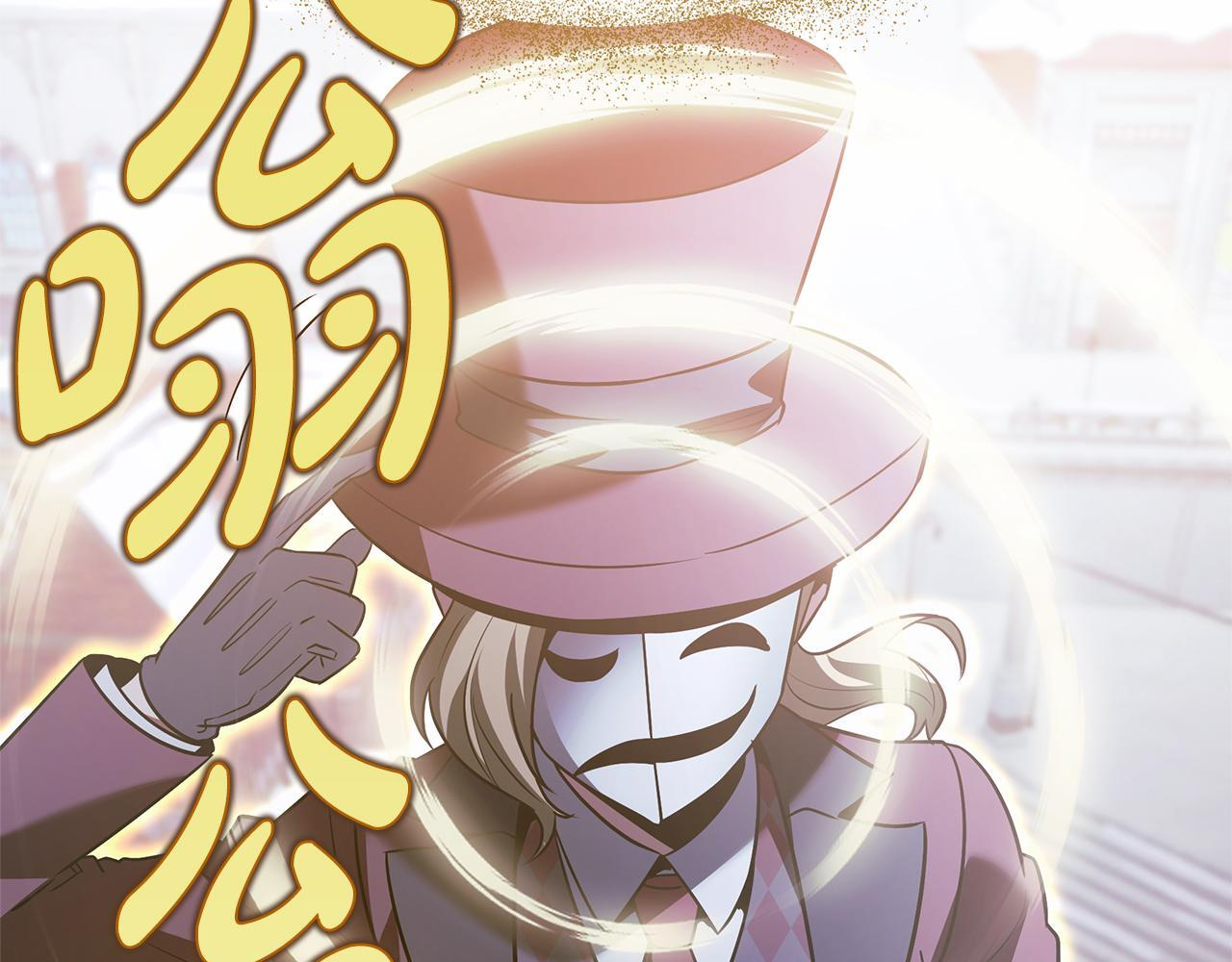 第58话 捷足先登 第15页