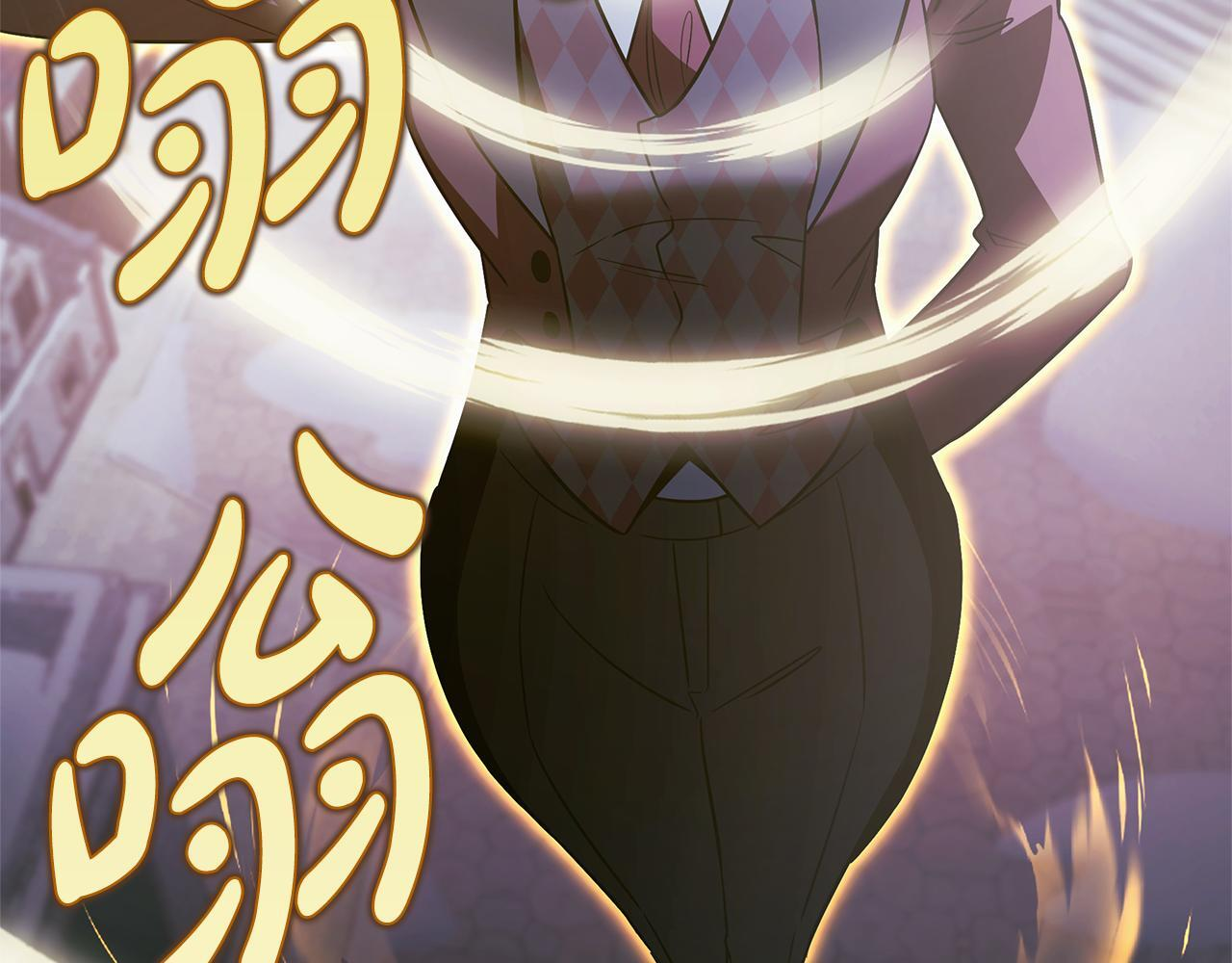 第58话 捷足先登 第16页