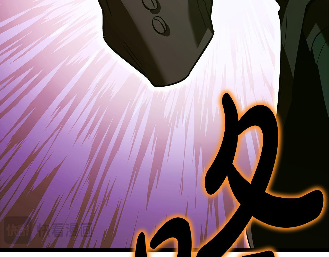 第58话 捷足先登 第28页