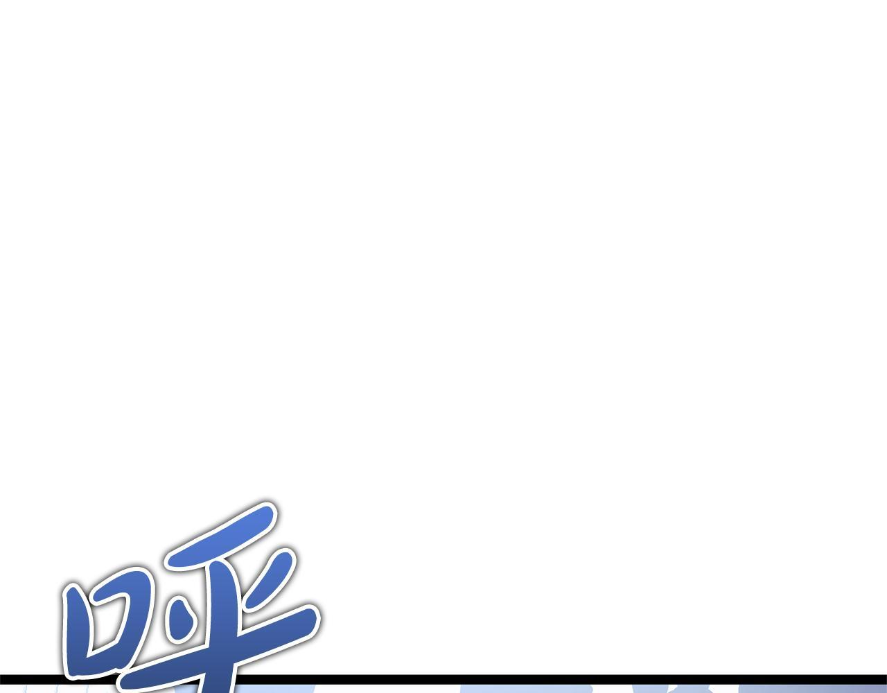第58话 捷足先登 第30页