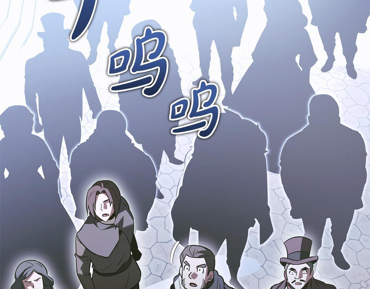 第58话 捷足先登 第31页