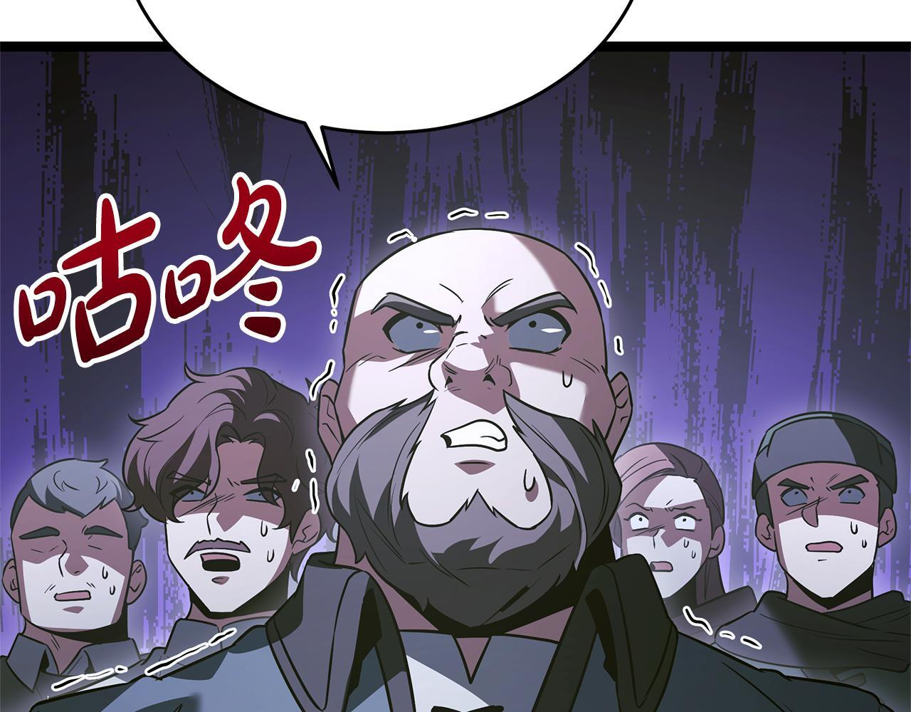 第58话 捷足先登 第34页
