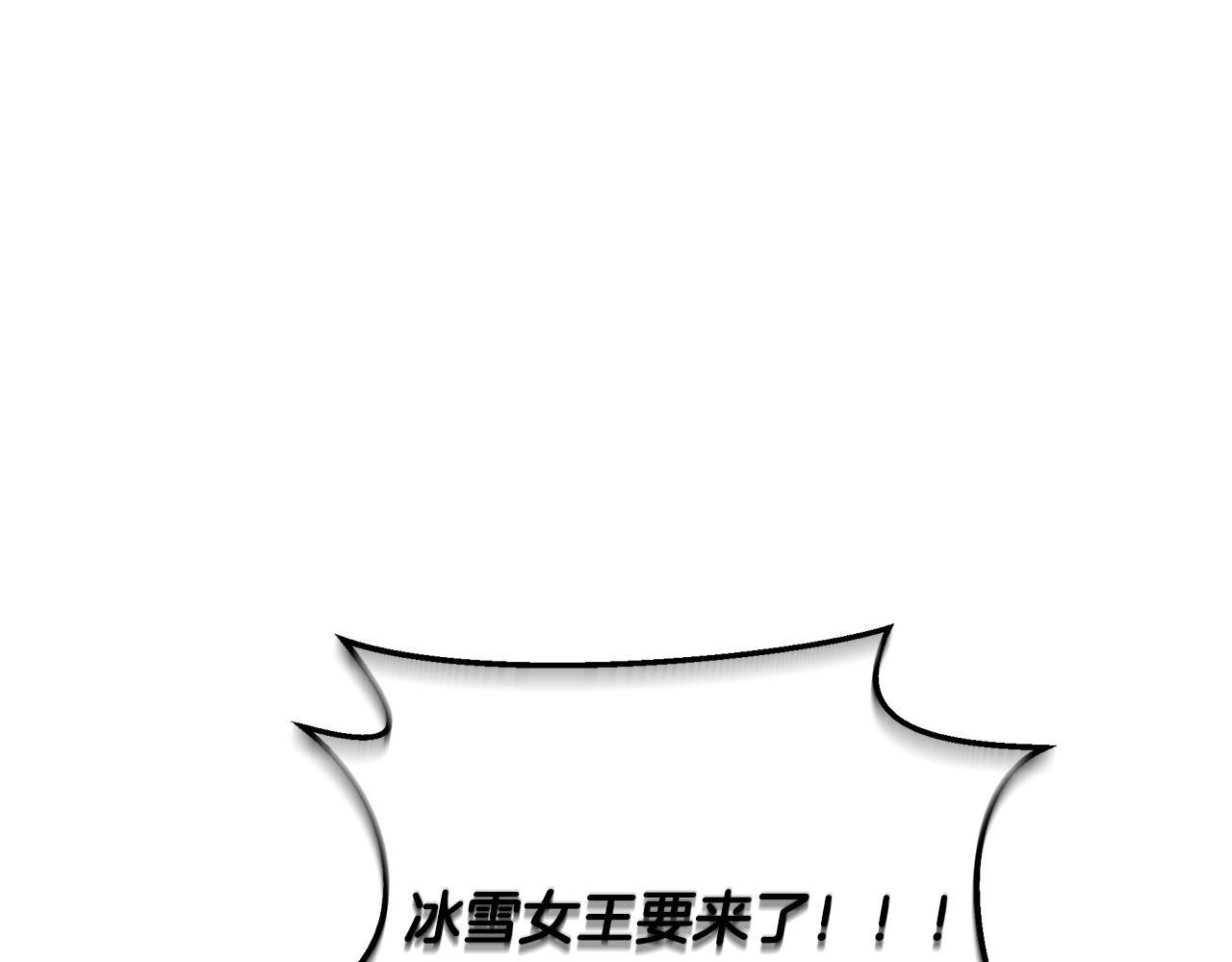 第58话 捷足先登 第36页