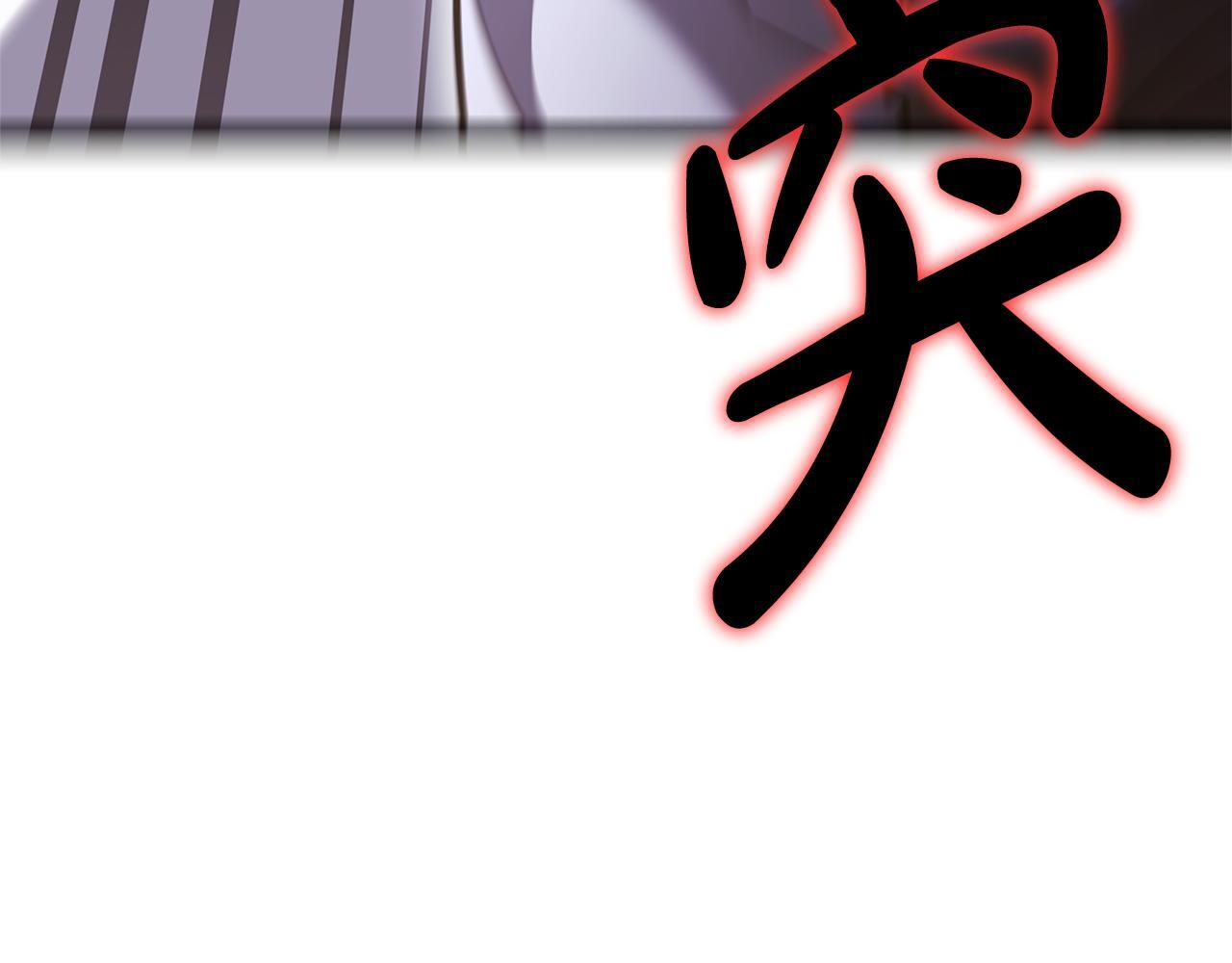 第58话 捷足先登 第41页