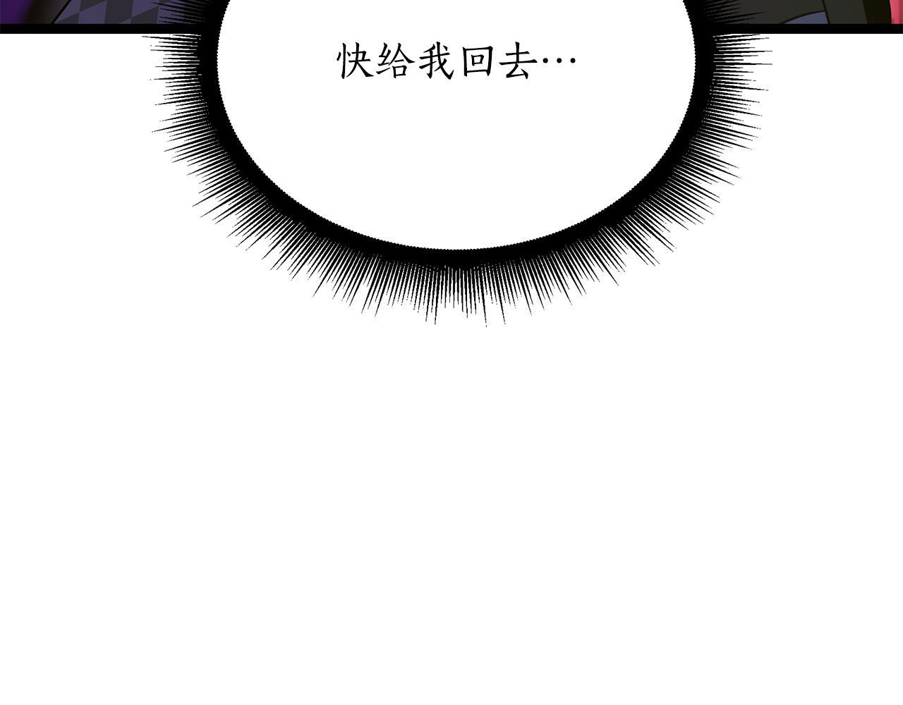 第58话 捷足先登 第56页