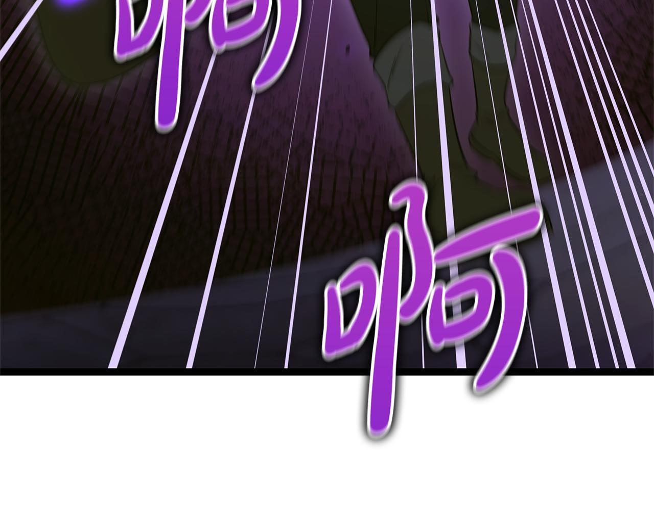 第58话 捷足先登 第61页