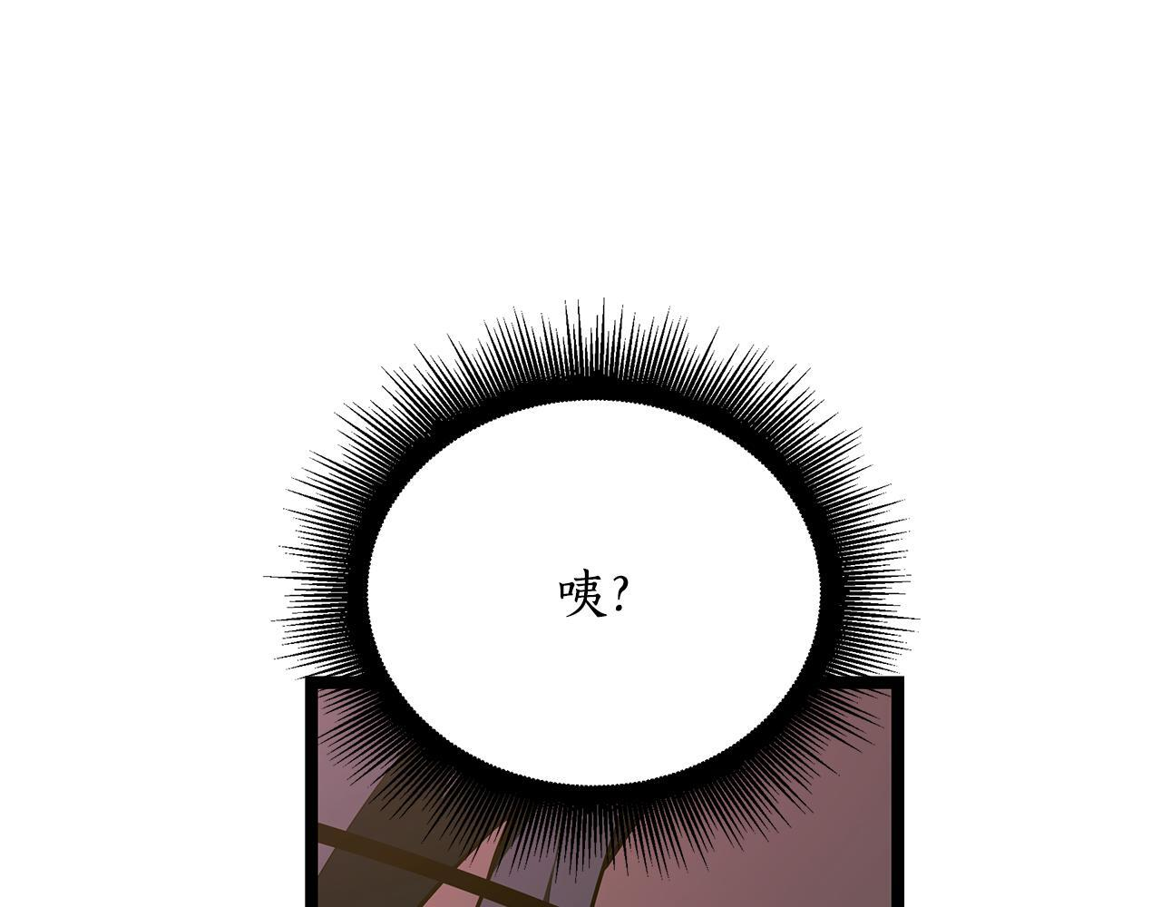 第58话 捷足先登 第62页