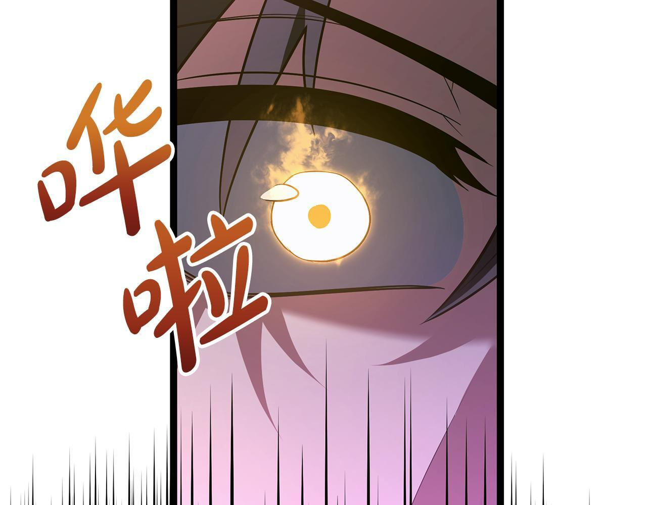 第58话 捷足先登 第63页