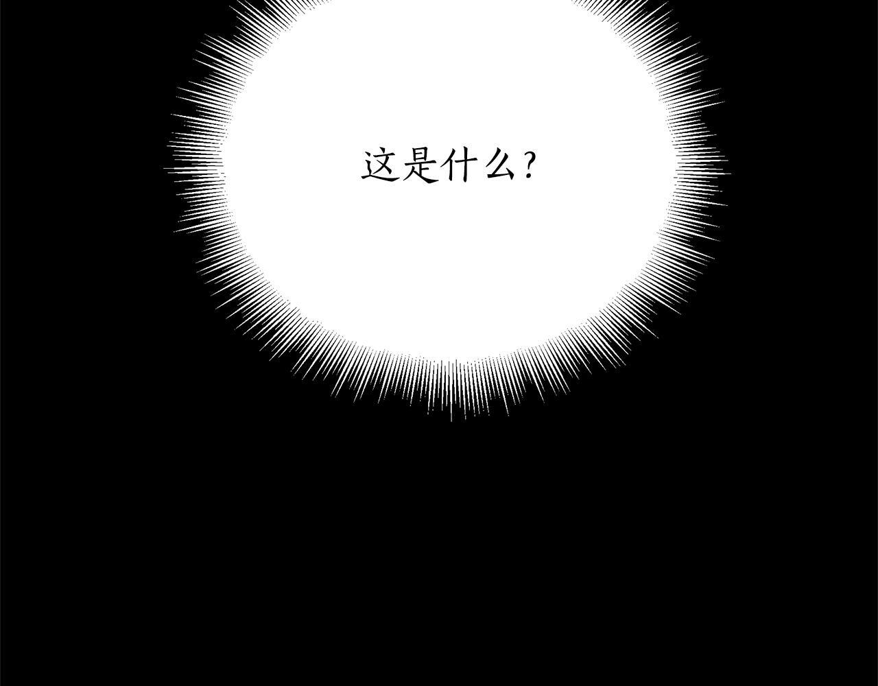 第58话 捷足先登 第65页