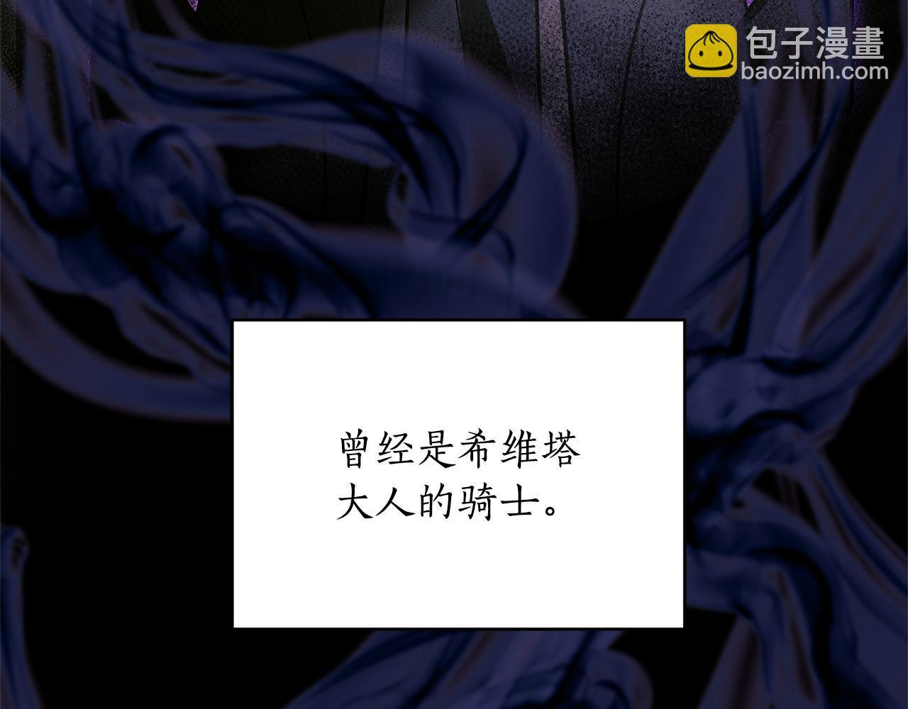 第58话 捷足先登 第70页