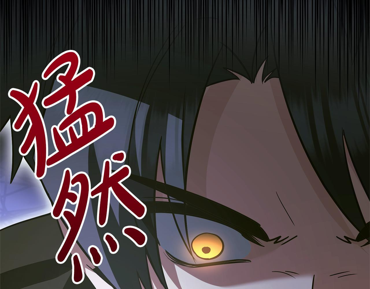 第58话 捷足先登 第83页