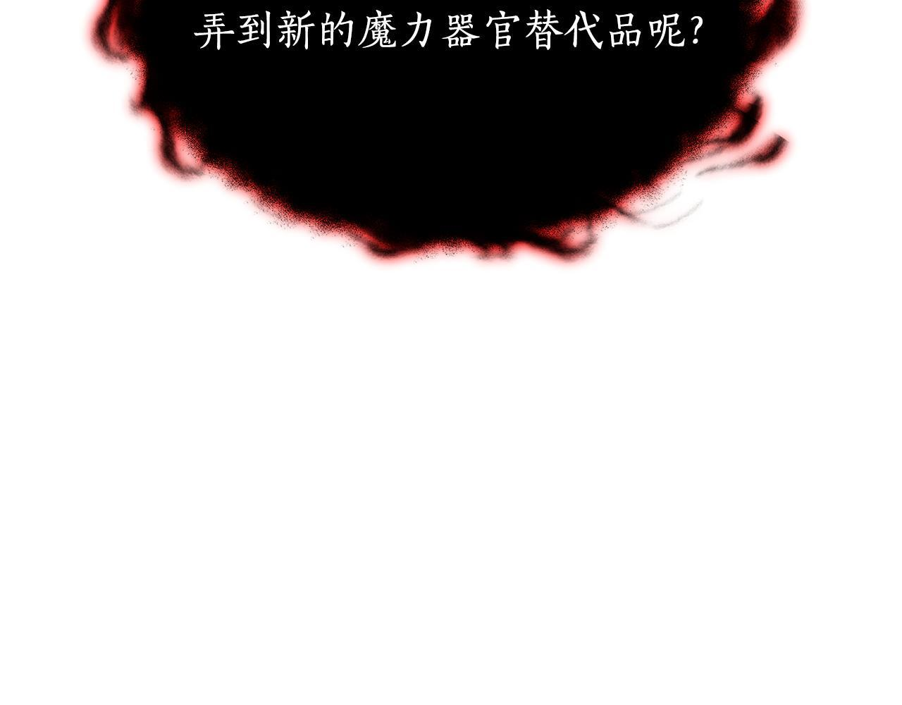 第58话 捷足先登 第102页