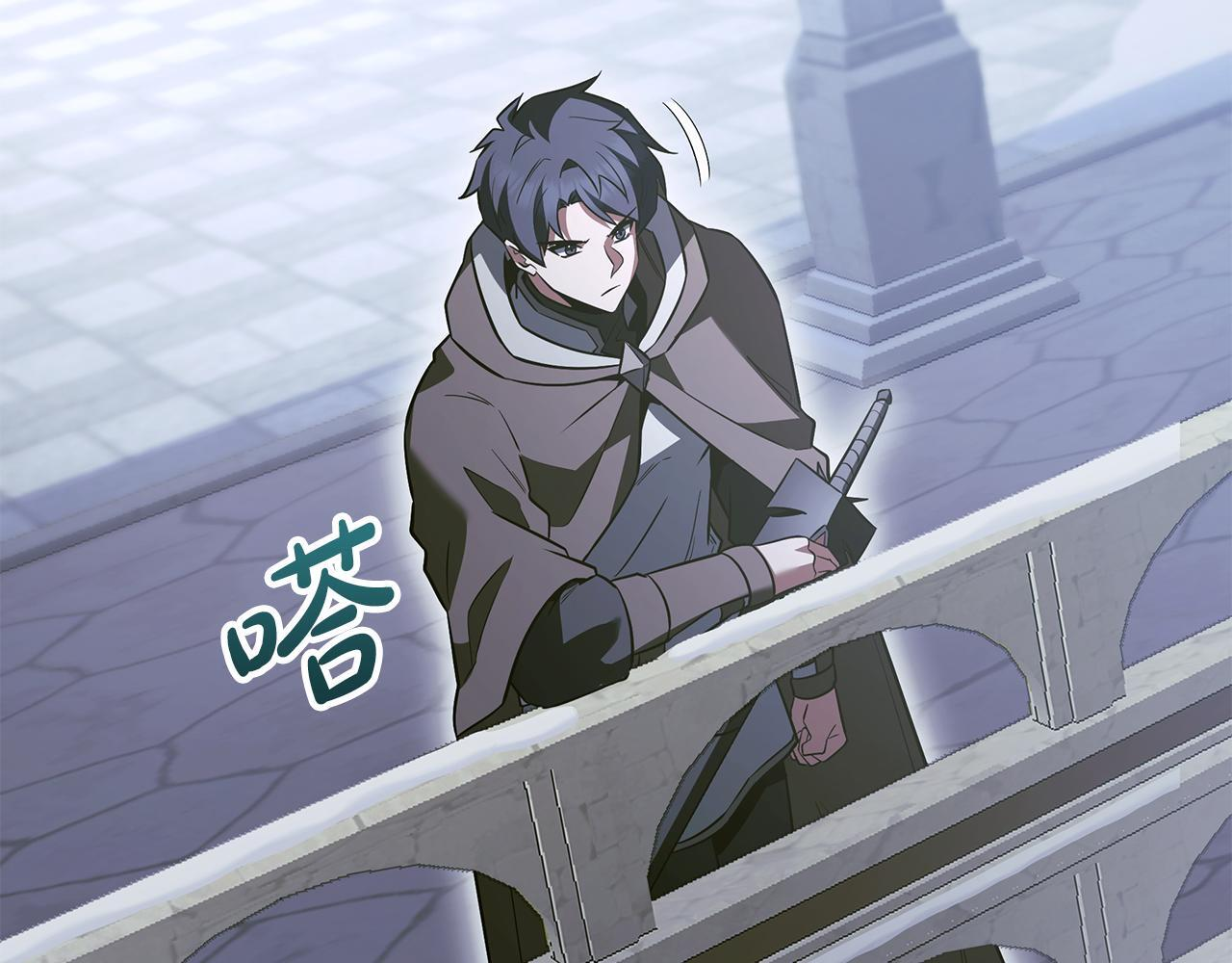 第58话 捷足先登 第104页