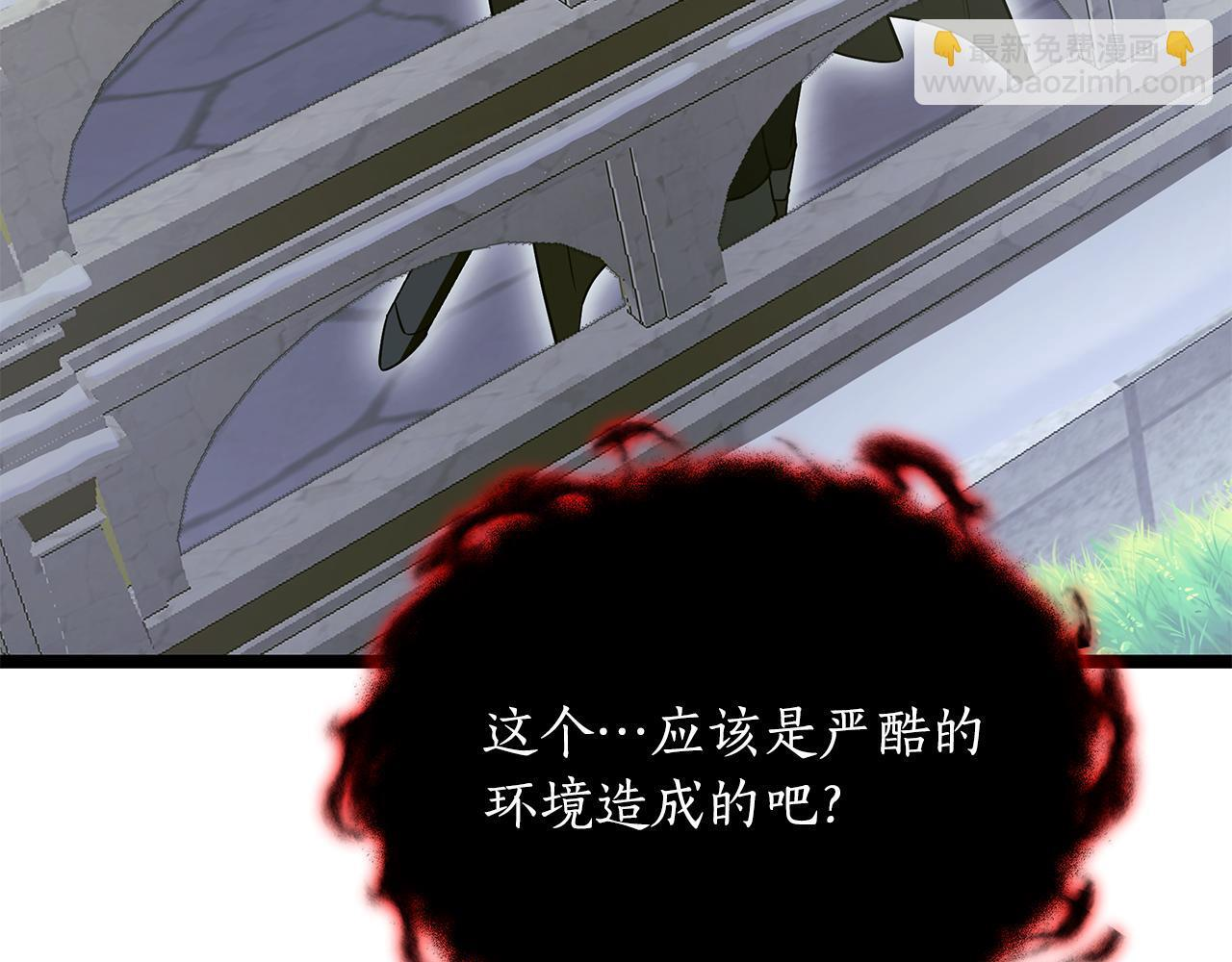 第58话 捷足先登 第105页