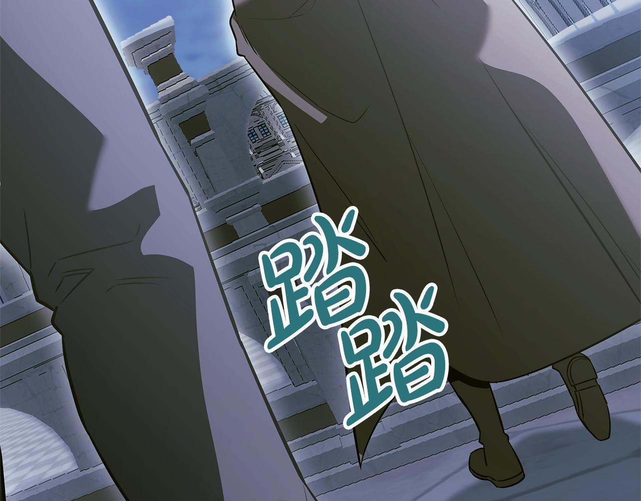 第58话 捷足先登 第117页