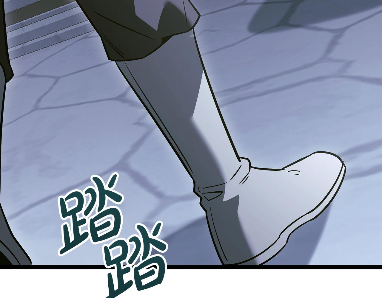 第58话 捷足先登 第118页