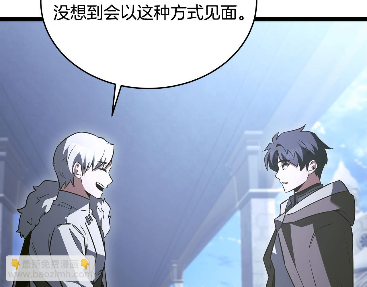 第58话 捷足先登 第129页