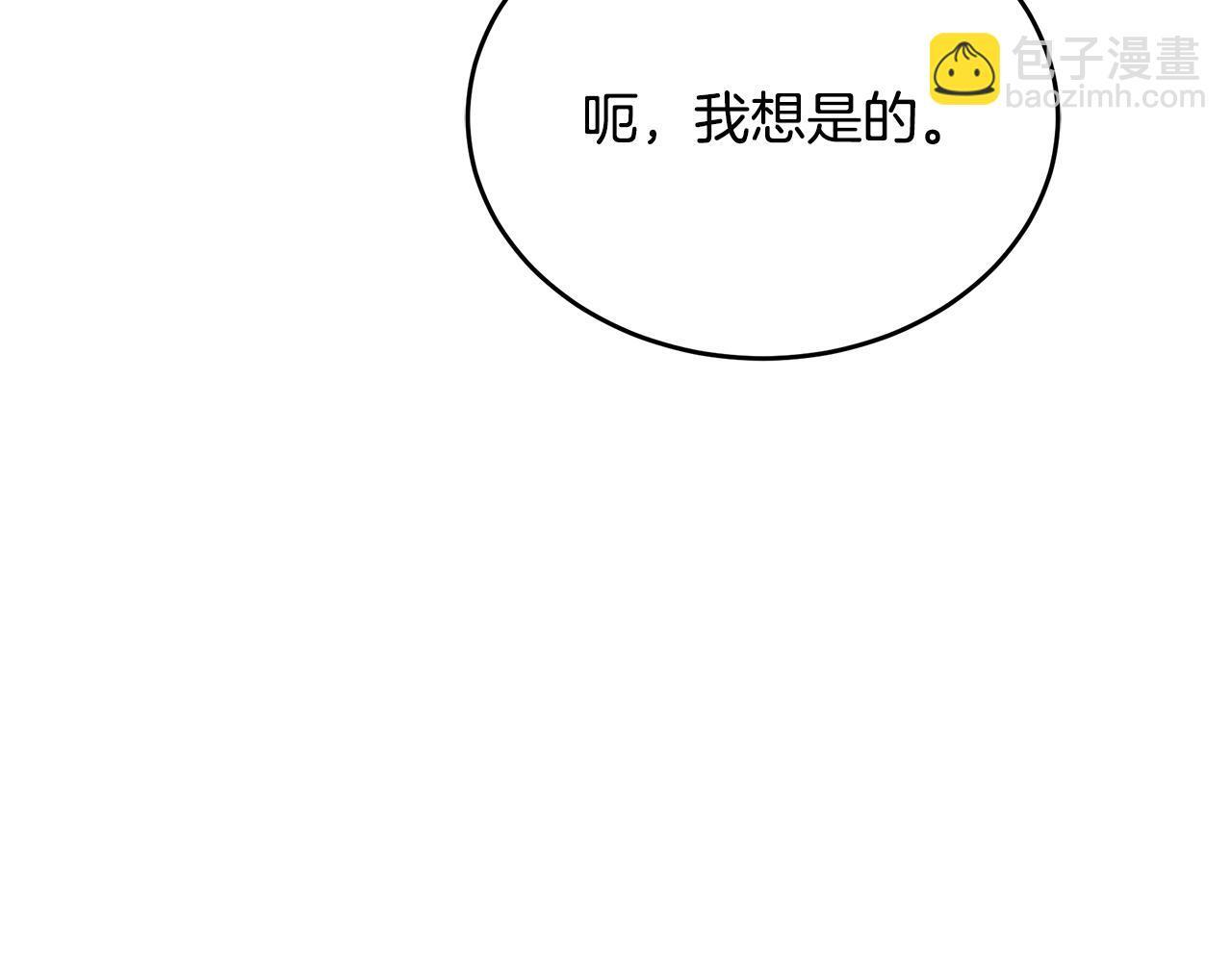 第58话 捷足先登 第146页