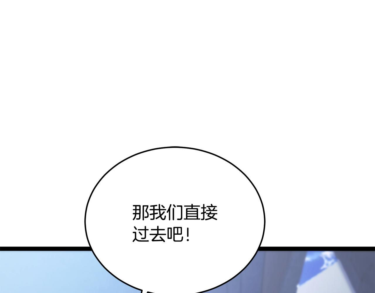 第58话 捷足先登 第153页