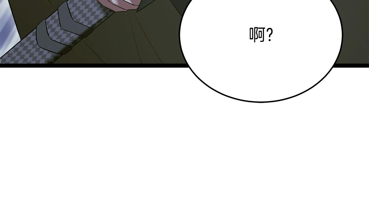 第58话 捷足先登 第156页