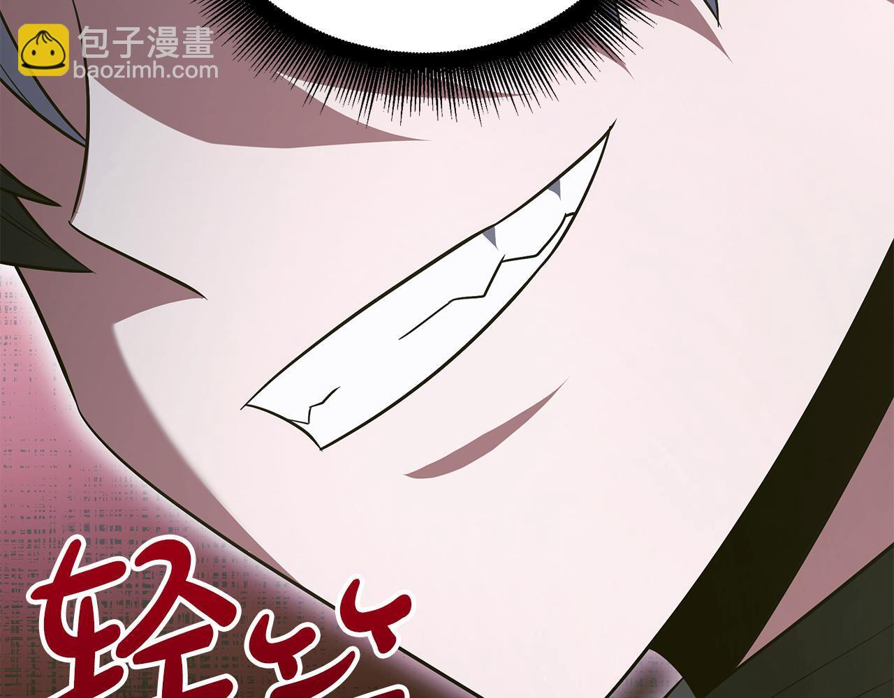第58话 捷足先登 第165页