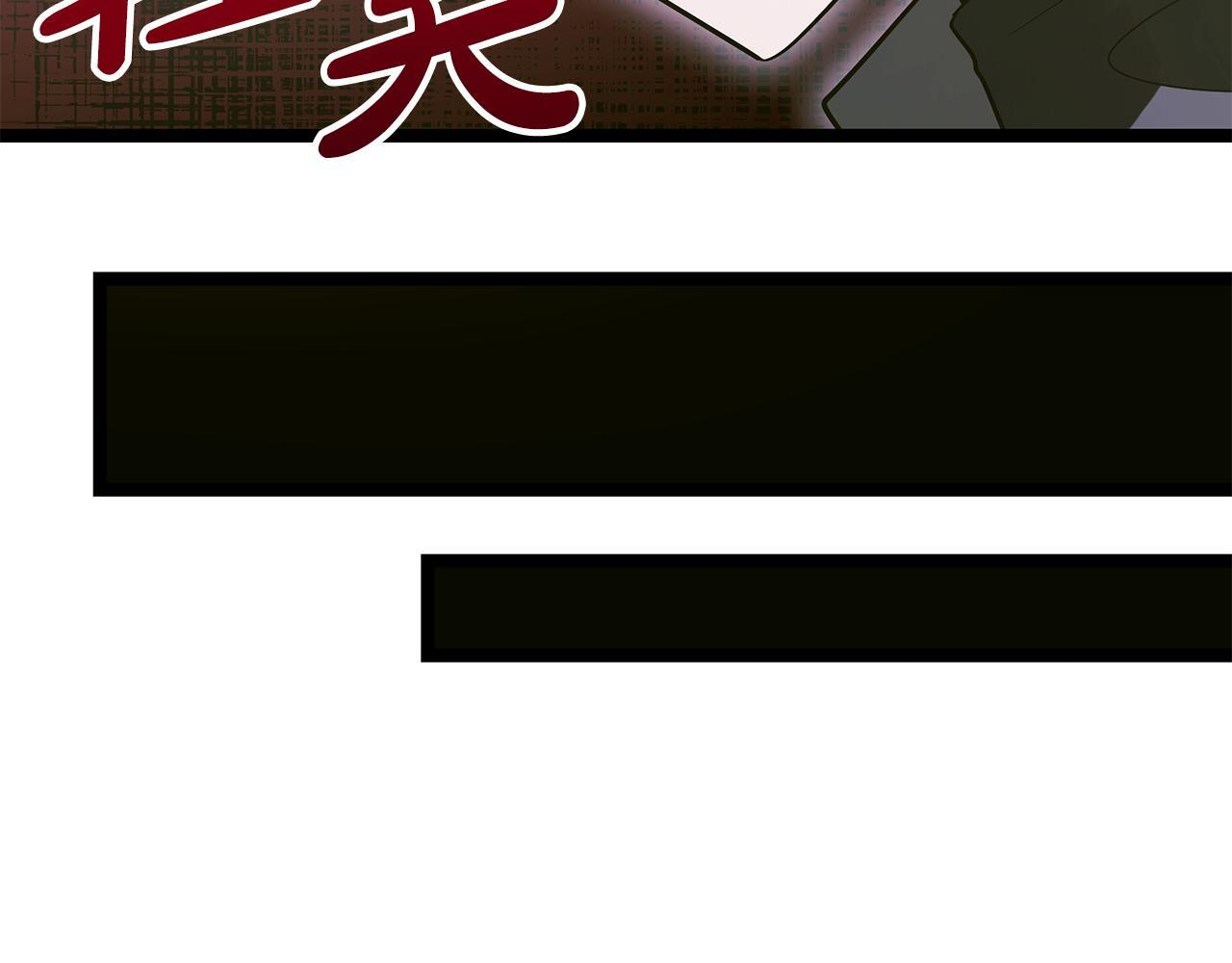 第58话 捷足先登 第166页
