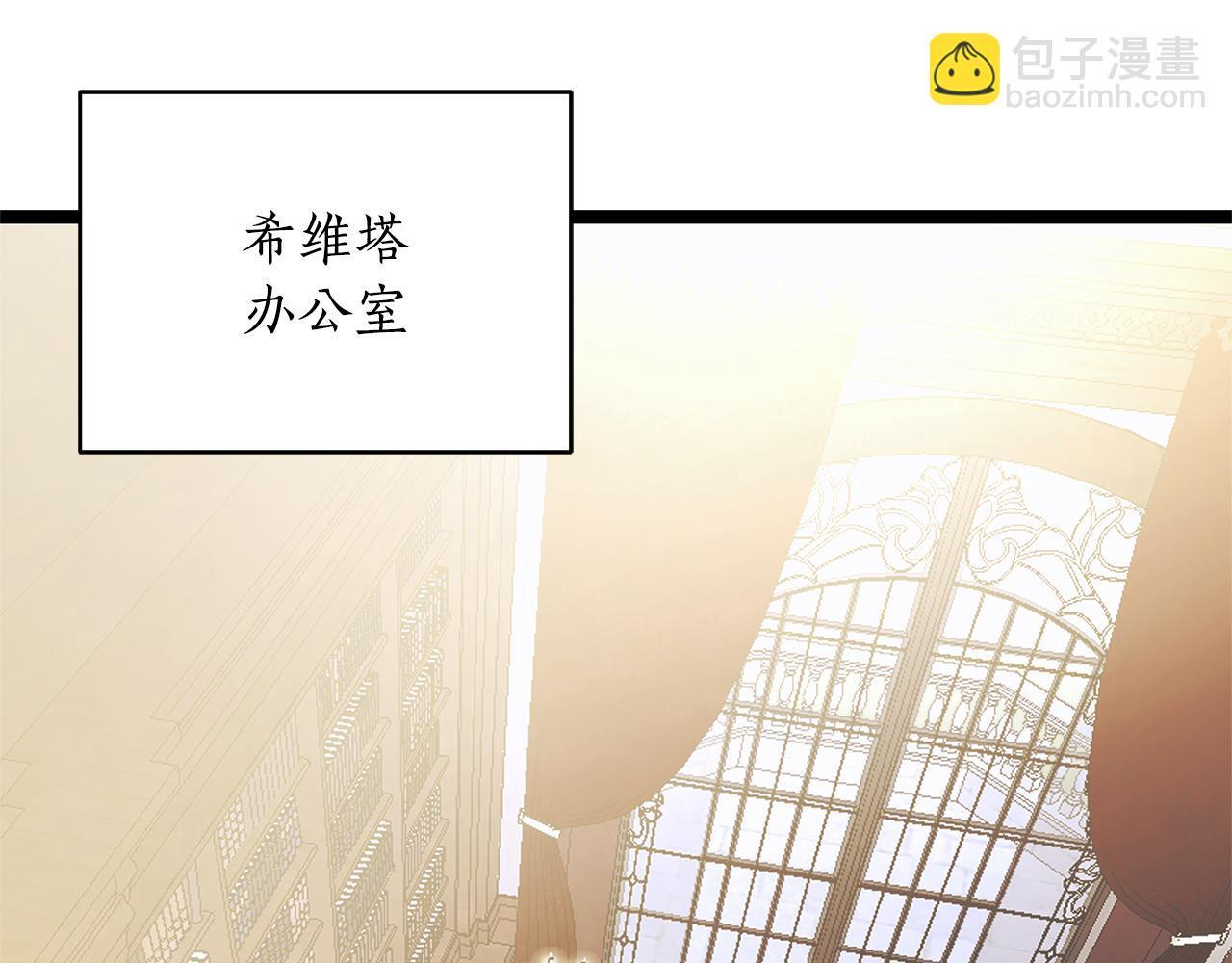 第58话 捷足先登 第169页