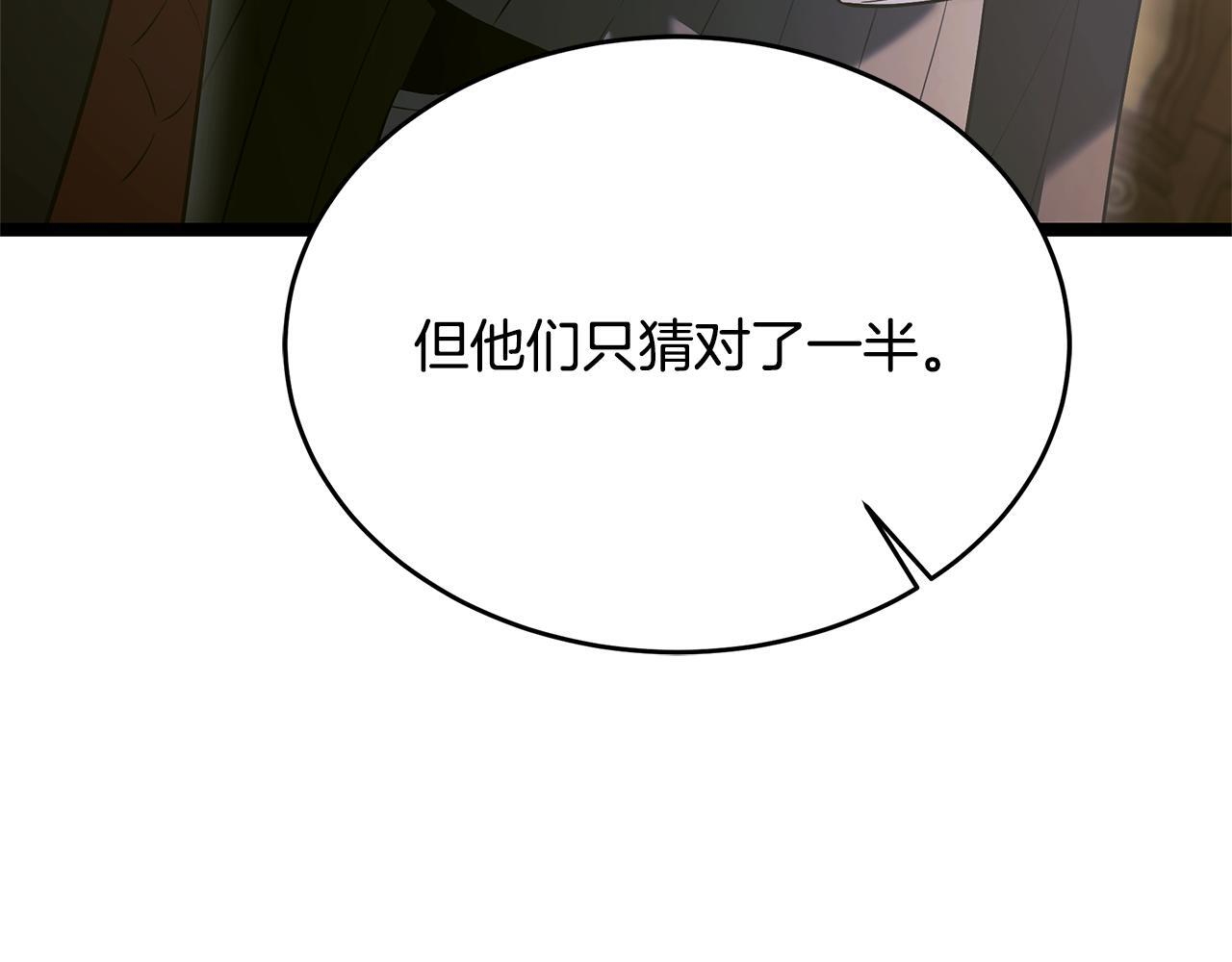 第58话 捷足先登 第179页
