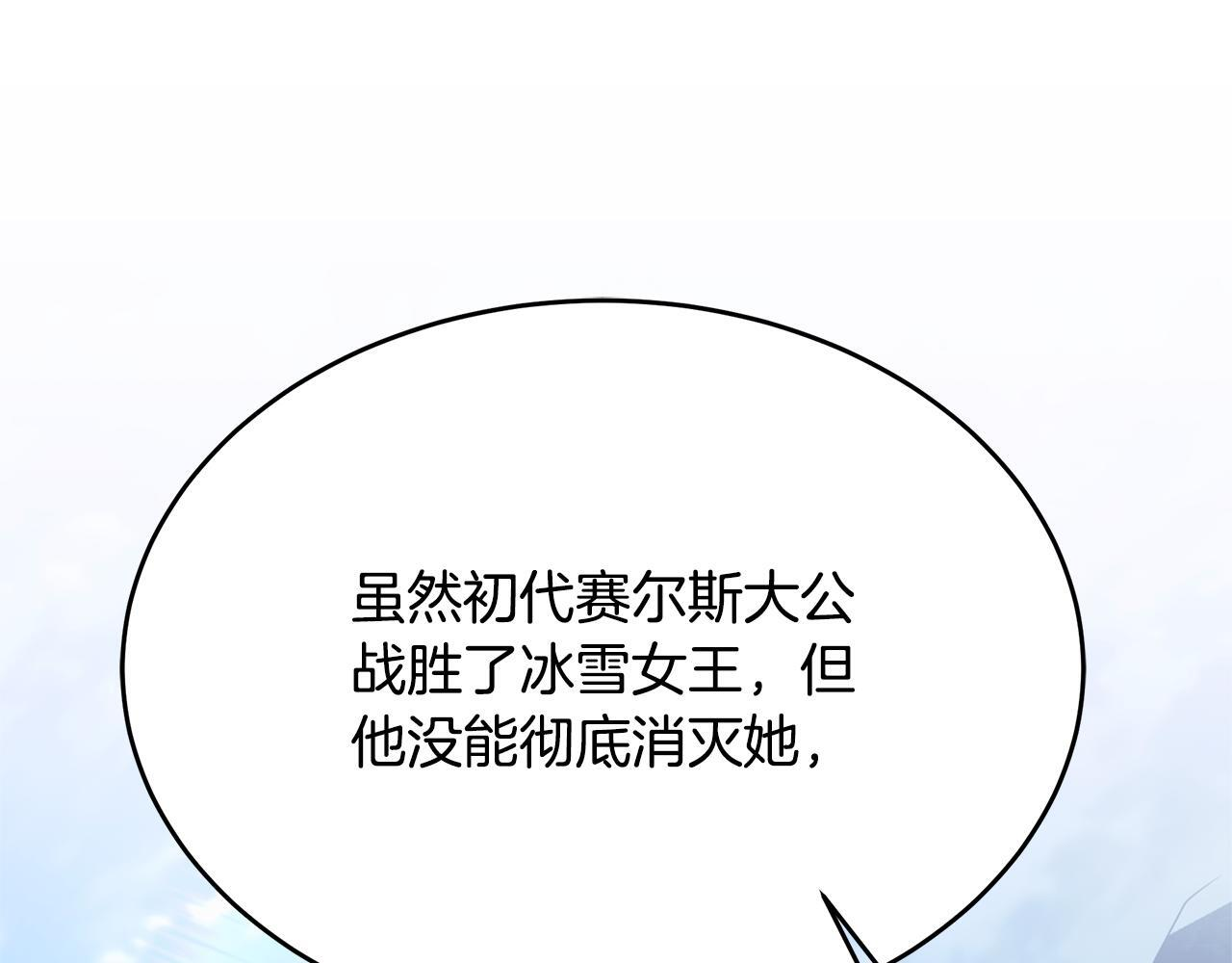 第58话 捷足先登 第180页