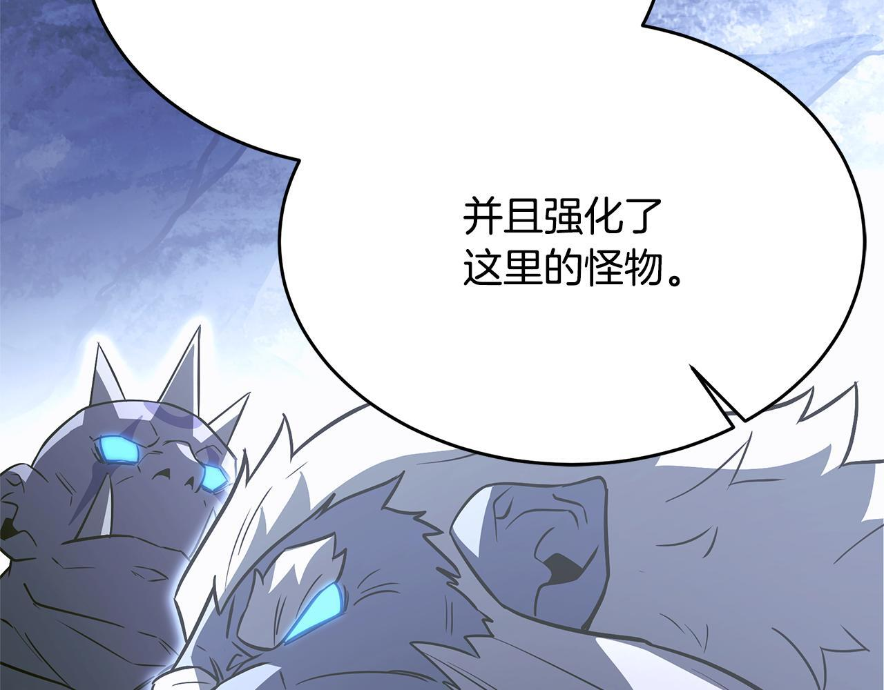 第58话 捷足先登 第184页