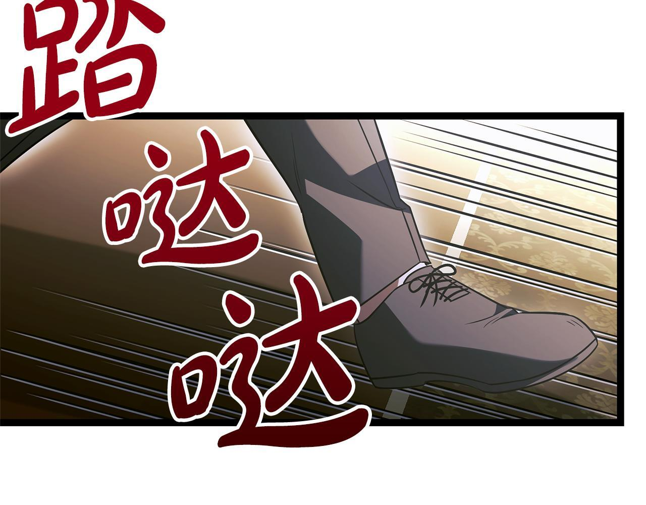第58话 捷足先登 第209页