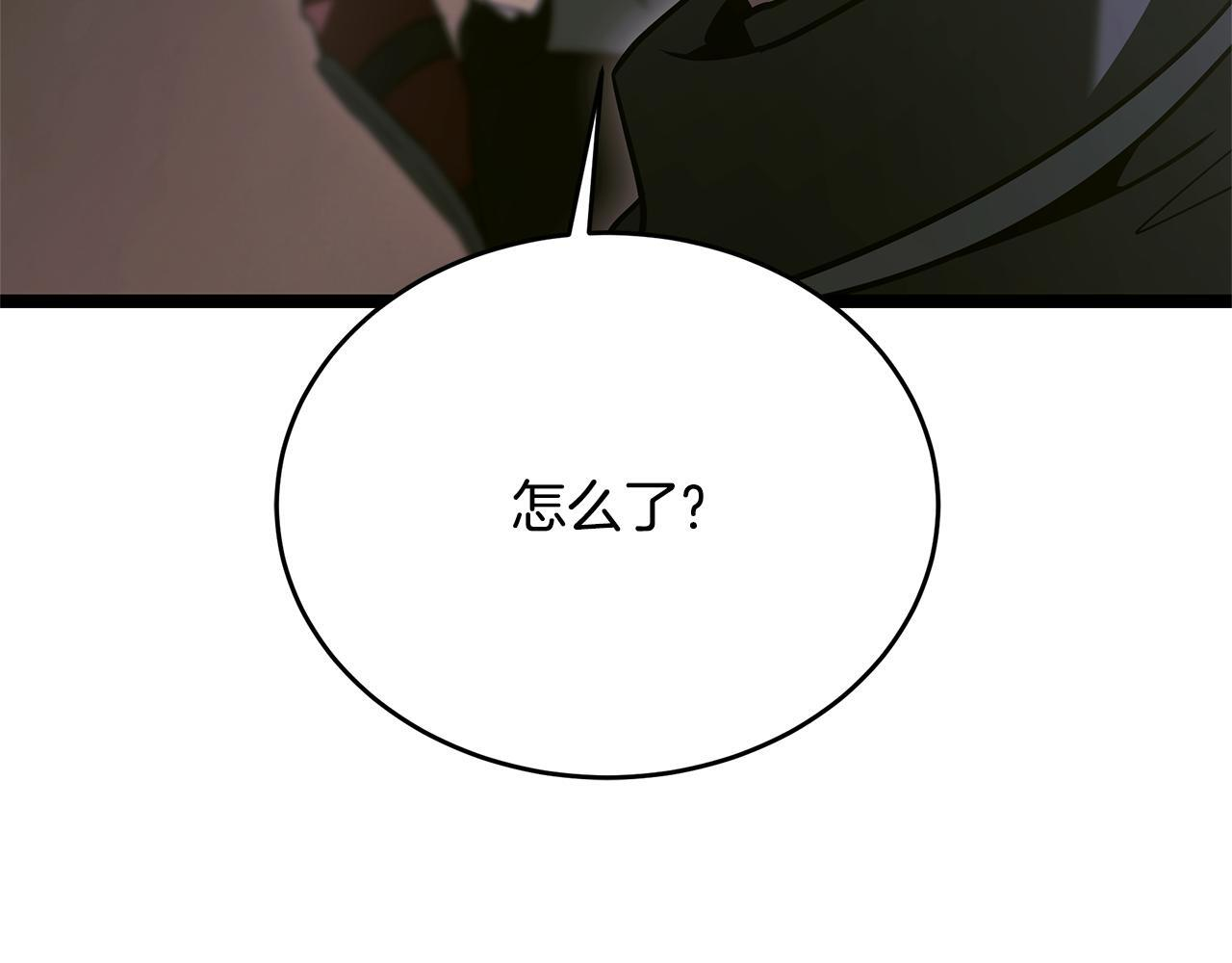 第58话 捷足先登 第213页