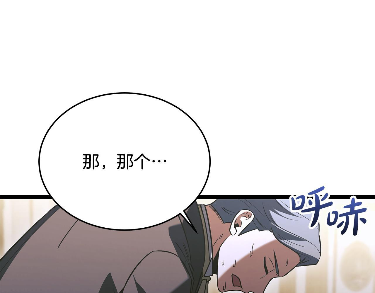 第58话 捷足先登 第214页
