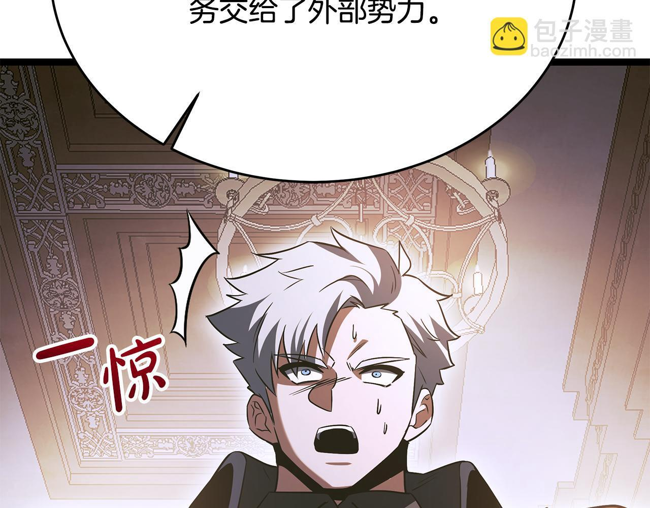 第58话 捷足先登 第218页