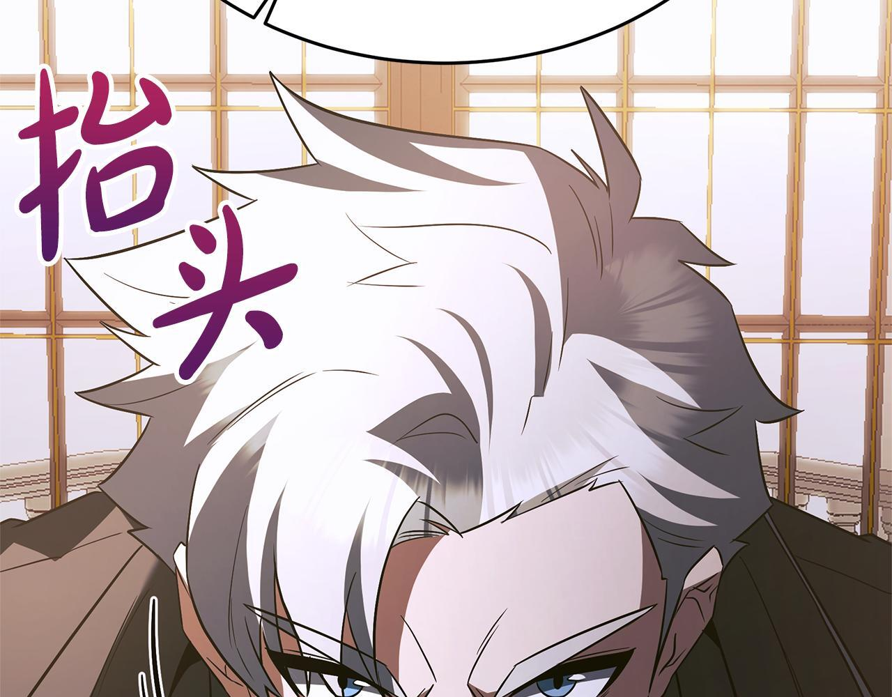 第58话 捷足先登 第242页