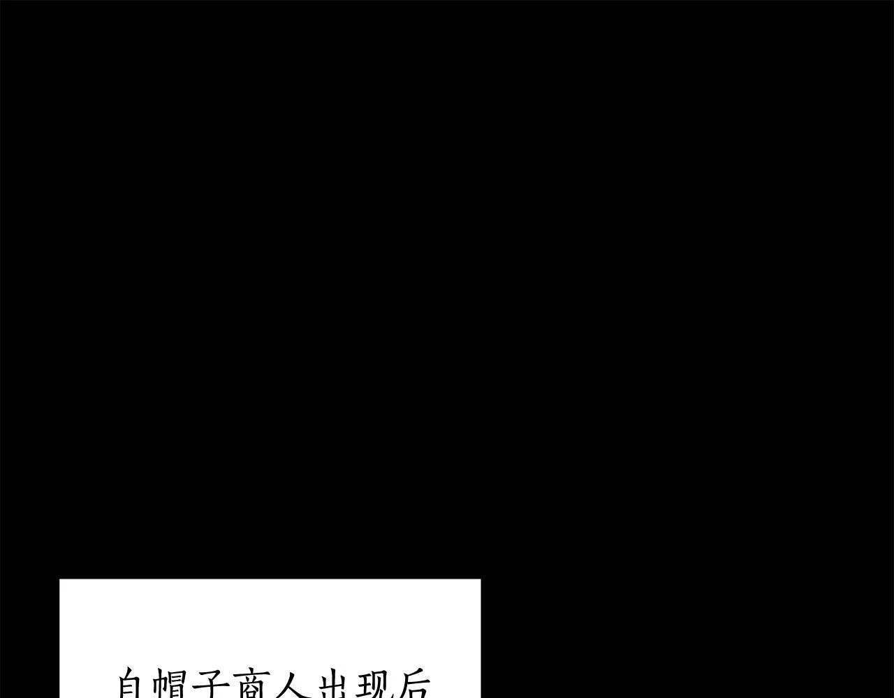 第59话 让我看看有多强 第1页