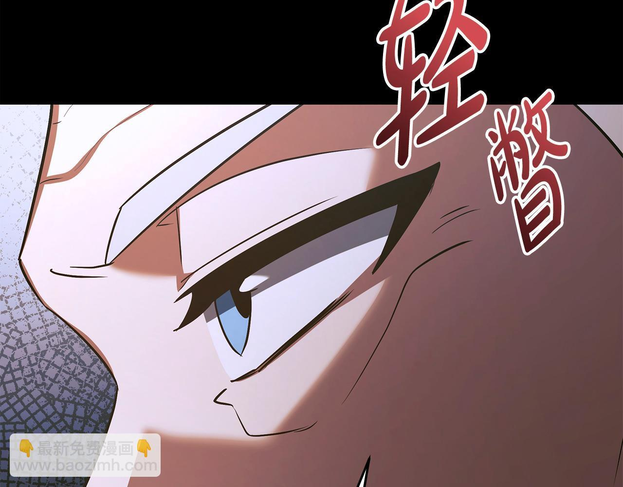 第59话 让我看看有多强 第24页