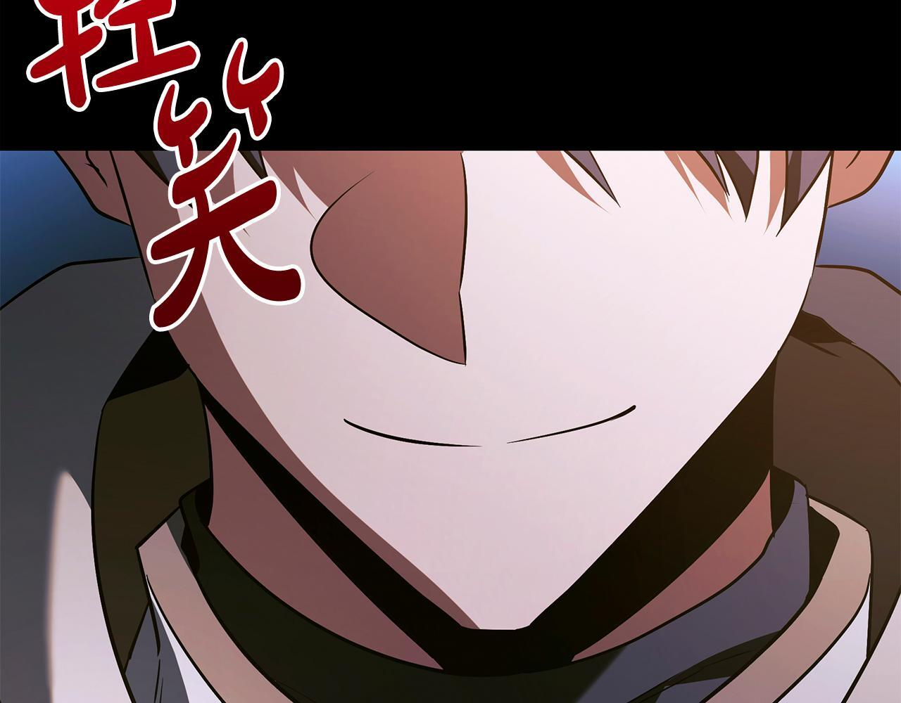 第59话 让我看看有多强 第26页