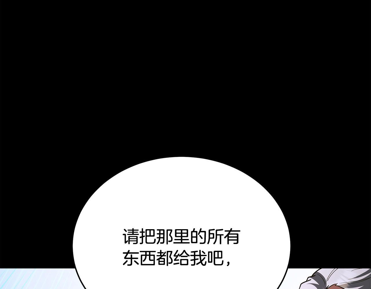 第59话 让我看看有多强 第28页